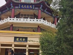 -北山公园