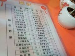 android_upload_pic-特色小吃店(平遥县衙店)