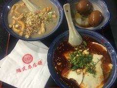 -陆氏太后饼(富平店)