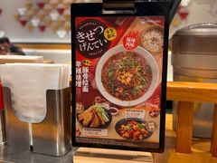 -一風堂拉面(美罗城店)