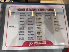 -运动派(北京店)