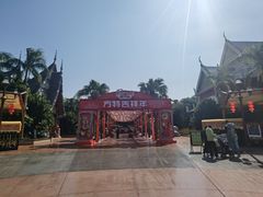 -南宁方特东盟神画