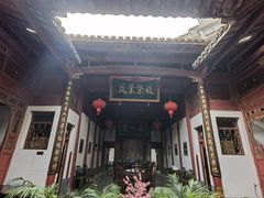 -董府·古宅餐厅