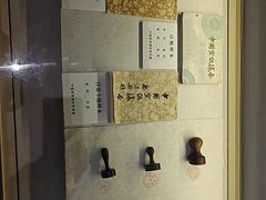 -中国宣纸文化园