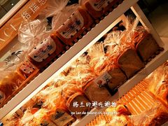 -格瑞思GRACE(江宁金鹰店)