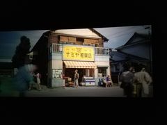 -幸福蓝海国际影城(烟台大悦城IMAX店)