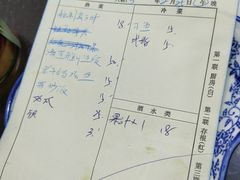 账单-瀏河老街土菜館(浏河店)