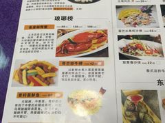 菜单-泰米·休闲餐厅