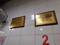 -朱儿面庄(洋河三路店)