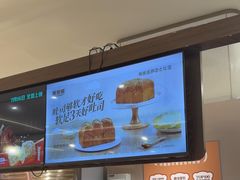 -爸爸糖吐司面包(悠唐购物中心店)