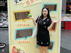 -友谊阳光城