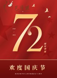-芭贝诺产后修复(石芽岭花城店)