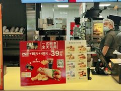 -麦当劳(衡阳中心汽车站店)
