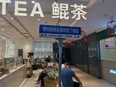 -KUNCHA鲲茶·江西制茶(铜锣湾店)