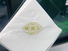 -东鑫记港式茶餐厅(南京东路店)