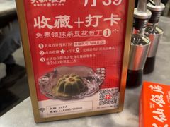 -兴仙饭店·闽味海鲜(马尾总店)