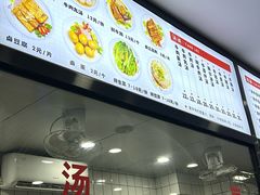 -歪头牛肉(金龙壹号店)