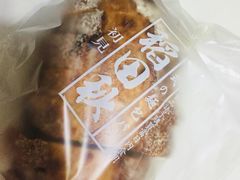-稻田秋日式面包