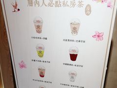 菜单-厝内小眷村(合肥华府骏苑店)