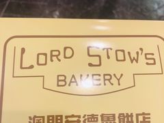 -安德鲁饼店(总店)