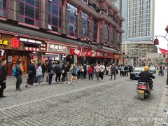 -肆姐面粉馆(坡子街店)