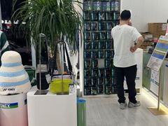 -YONEX网羽有约(新街口店)