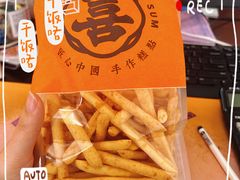 -喜計局·饼行(南湖万达广场店)