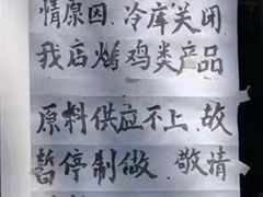 -大益烤鸡