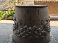 -福州开元寺