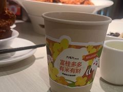 -九毛九西北菜(番禺万达店)
