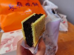 红豆排-长发西饼(临顿路店)