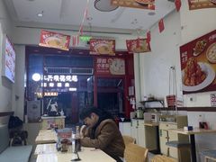 -嗨椒小面(萝岗万达店)