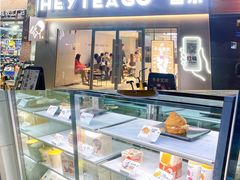 门面-喜茶(东莞雍华庭店)