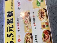 -三品王(万象城店)