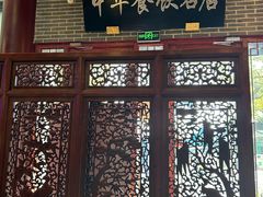 -同得兴面馆.苏式面.三虾面(园区店)