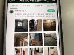-一起装修网(集团店)