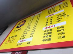 -阿秋牛排(湖心街店)