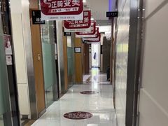 -雅悦齿科(顾村公园店)