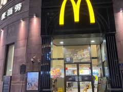 -麦当劳(中山路店)