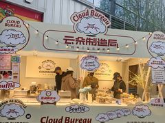 -成都银泰中心in99