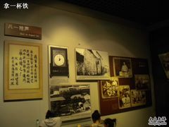-南昌八一起义纪念馆