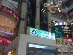 -天娱广场