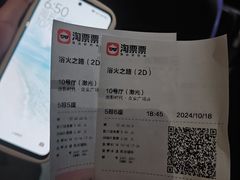 -浙影时代影城·众安广场店