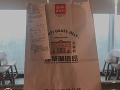 -书亦烧仙草(印象汇都市店)