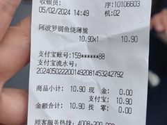 -全家便利店(杭州龙翔桥地铁站店)