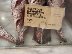 -PAPER STONE BAKERY(天环店)