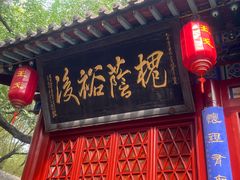 -晋祠公园