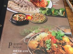 菜单-韩礼年糕(飞虹路店)