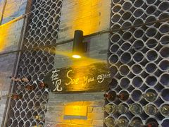 -故事小酒馆
