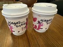 -Wagas沃歌斯(合生汇店)